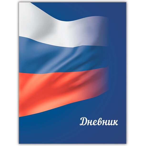 ДНЕВНИК 1-11кл. ДНЕВНИК 1-11кл.MAZARI 40л., ТВ.SOFT-TOUCH #Россия