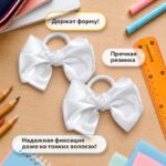 БАНТЫ ДЛЯ ВОЛОС “MONTE VITA” 10*8см 2шт., НА РЕЗИНКЕ #Белые