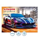 АЛЬБОМ ДЛЯ РИСОВАНИЯ 24л.”ПОЛИГРАФСОЮЗ” #Авто