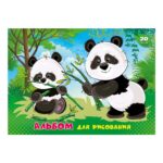 АЛЬБОМ ДЛЯ РИСОВАНИЯ А5 20л.”ПОЛИГРАФСОЮЗ” #Пандочки